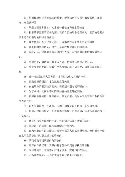 初中班主任寄语优秀5篇.docx