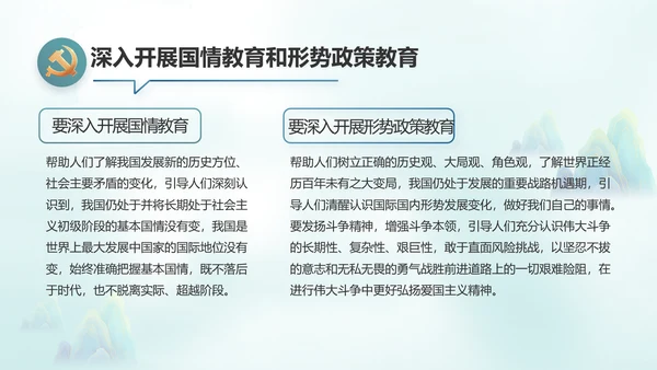 党建引领促发展乡村振兴展画卷动态PPT模板