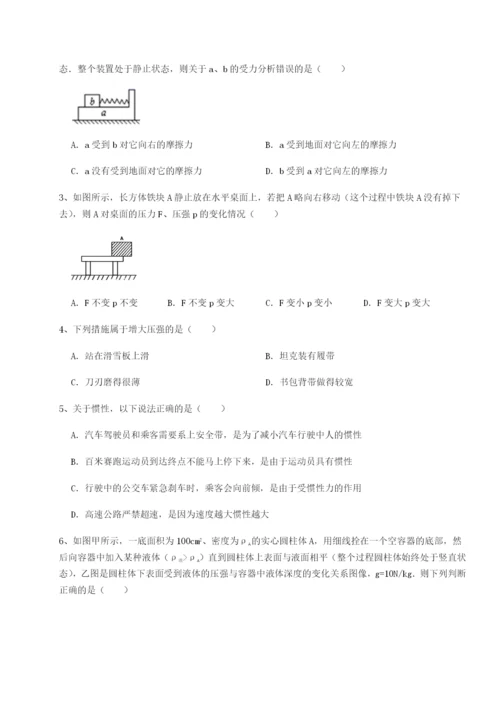 基础强化湖南邵阳市武冈二中物理八年级下册期末考试必考点解析试卷（含答案详解版）.docx