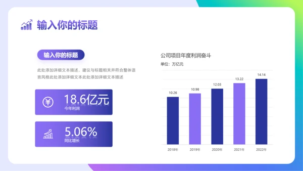 蓝色紫色渐变大数据引领未来科技风大数据云计算ppt模板