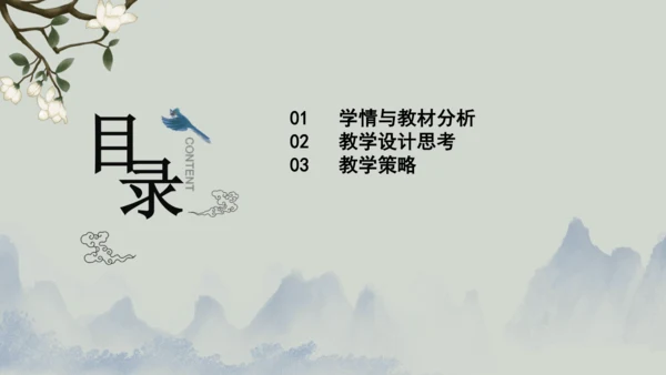 第五单元《圆的周长》课件(共29张PPT)六年级上册数学人教版