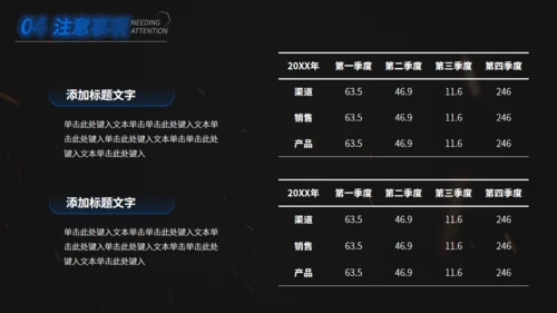 全民健身运动知识科普奔跑者通用PPT模板