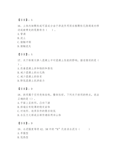 2024年一级造价师之建设工程技术与计量（水利）题库精品【b卷】.docx