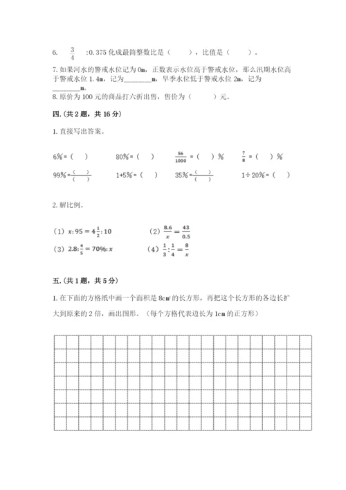 浙江省【小升初】2023年小升初数学试卷精品及答案.docx