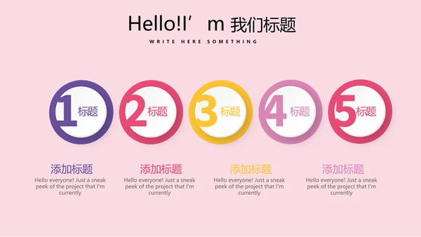 母婴店公司周年庆活动ppt模板活动策划公司介绍