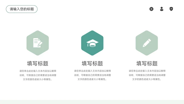 蓝色植物图文杂志风部门工作总结PPT模板