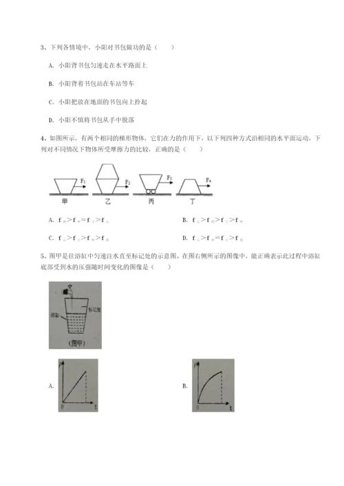 强化训练福建惠安惠南中学物理八年级下册期末考试定向训练试卷（含答案解析）.docx