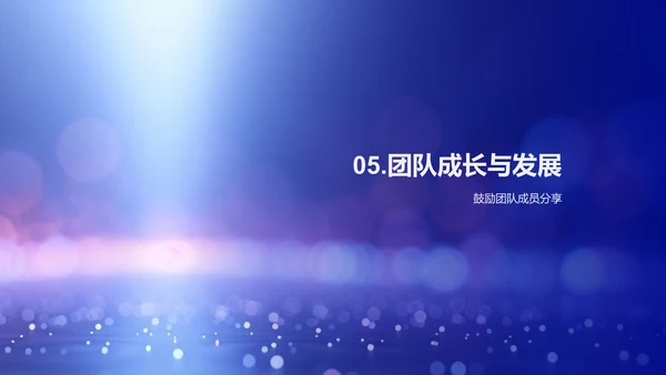月度人资绩效汇报PPT模板