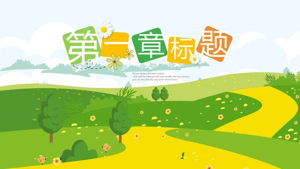乡村振兴美丽新农村农民丰收节振兴乡村ppt