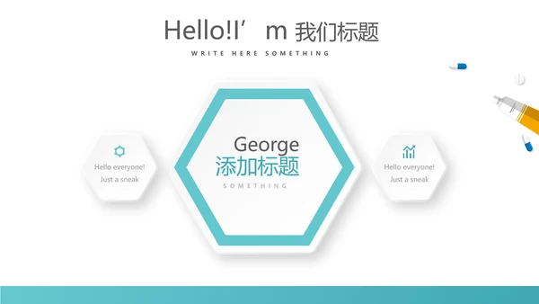 医疗不良事件报告动态PPT