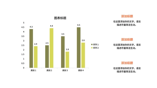 简约商务风地产营销竞标方案汇报PPT模板