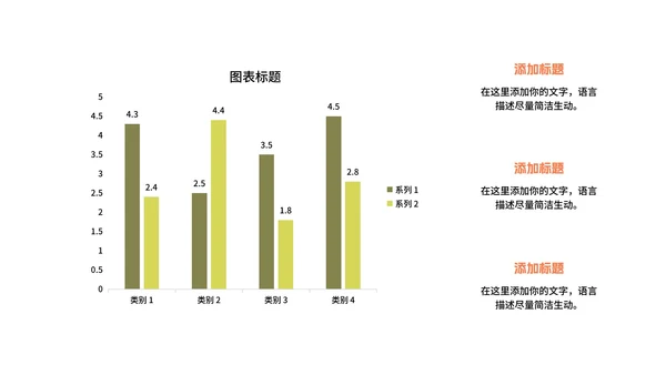 简约商务风地产营销竞标方案汇报PPT模板