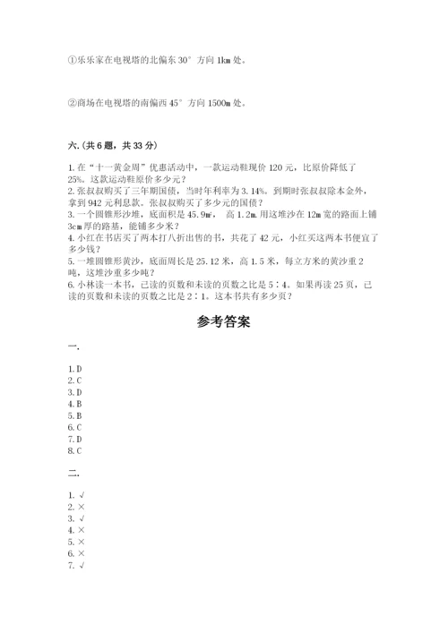 小学六年级数学摸底考试题精品.docx