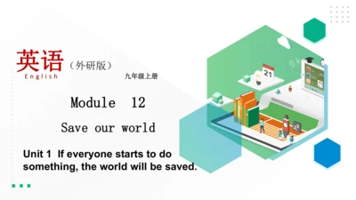 外研版英语九年级上Module 12 Save our world Unit 1 .课件(共41张P