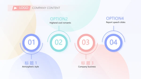 终工作总结开展计划PPT