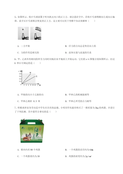 强化训练广东江门市第二中学物理八年级下册期末考试专项测评练习题（解析版）.docx