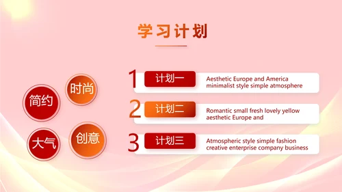 五四青年节激扬青春无奋斗不青春PPT