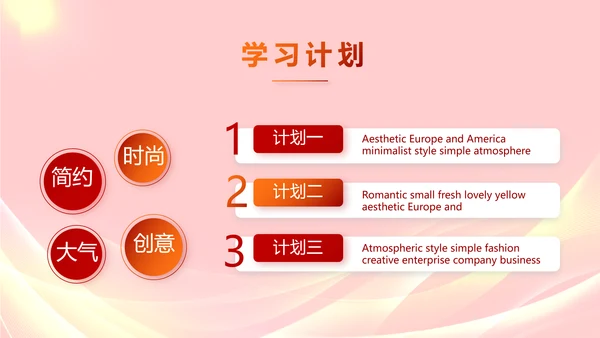 五四青年节激扬青春无奋斗不青春PPT
