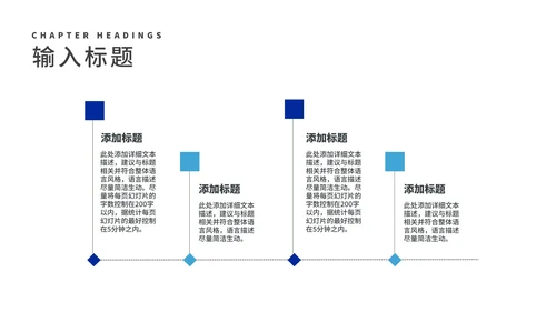 深蓝简约风商业项目计划书汇报PPT模板