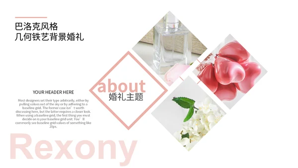 浪漫粉色婚礼策划通用PPT模板