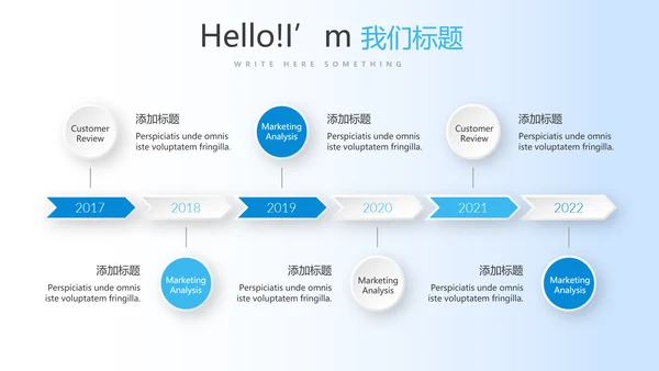 蓝色智慧健康医疗动态PPT