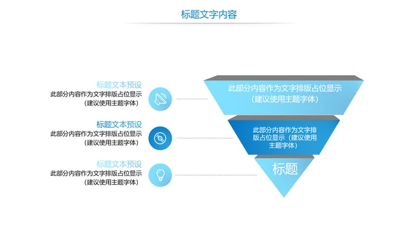 时尚扁平化阅读读书分享会PPT模板