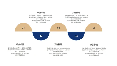 蓝色几何风都市创新重大庆典PPT模板