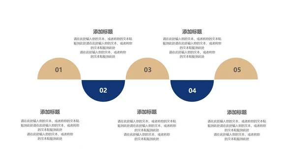 蓝色几何风都市创新重大庆典PPT模板