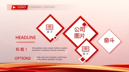 2023工作计划年终工作总结PPT模板