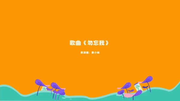 青春圆梦学院毕业晚会通用PPT模板