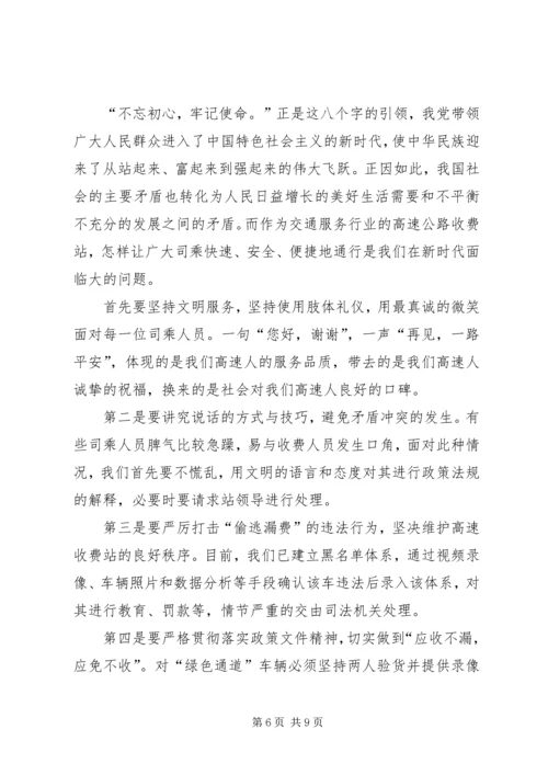 最新学习十九大报告心得体会精选四篇.docx