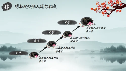 廉洁从政诚信做人廉政通用PPT模板
