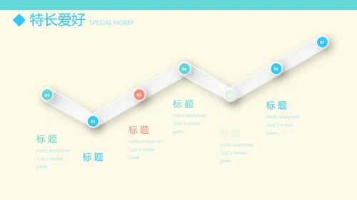 医生简历自我介绍动态PPT模板