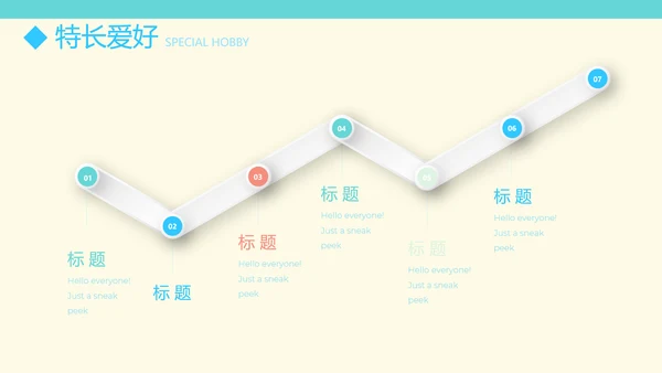 医生简历自我介绍动态PPT模板