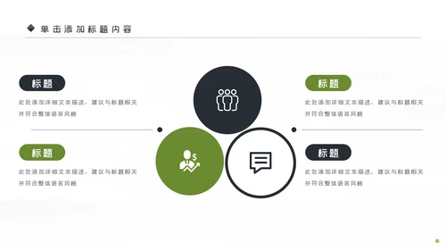 影视摄影艺术传媒摄影公司PPT模板