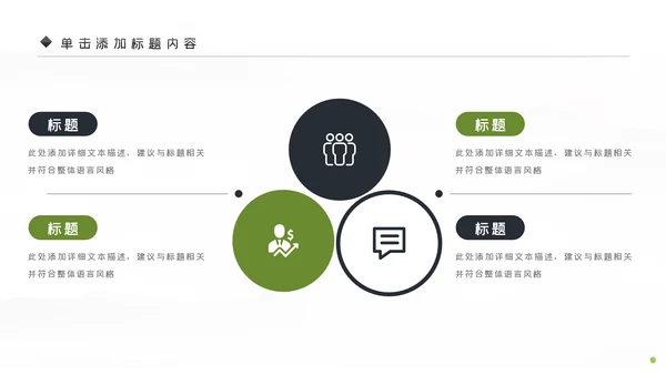 影视摄影艺术传媒摄影公司PPT模板