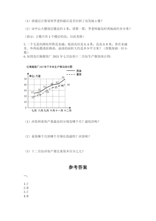 小学毕业班数学检测卷附参考答案（完整版）.docx