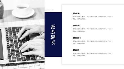 商务科技风年终总结企业宣传通用PPT模板