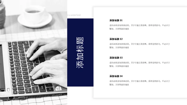 商务科技风年终总结企业宣传通用PPT模板
