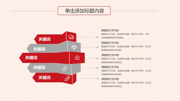 反腐倡廉纪委反腐败廉洁廉政教育PPT模板