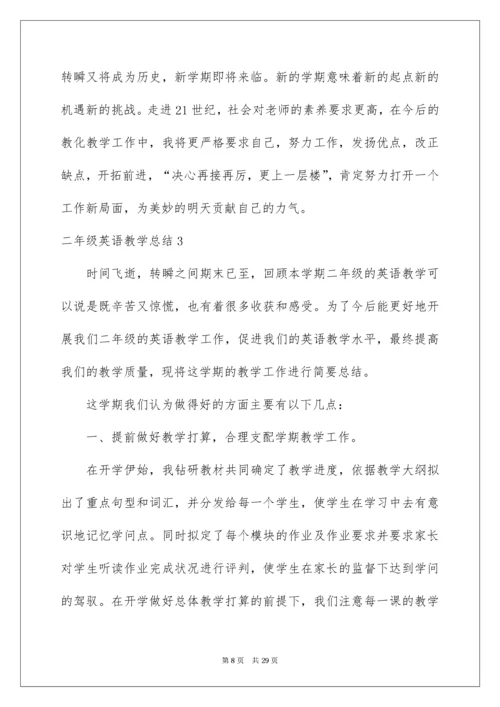 二年级英语教学总结.docx