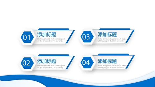 蓝色大气金融保险行业保险公司年年终总结汇报动态PPT
