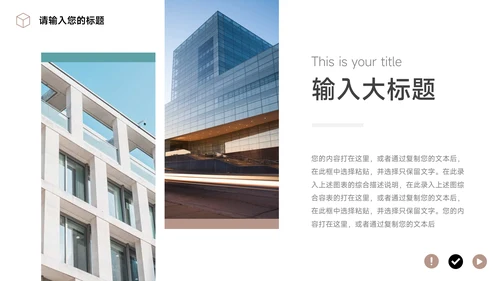蓝色杂志风大气简约学习汇报PPT模板