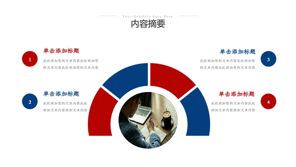 2023高端商务风格工作计划年中总结汇报ppt