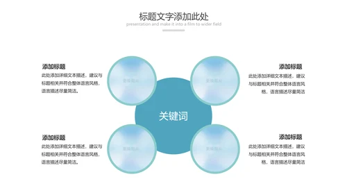 唯美水彩瑜伽健身运动孕妇瑜伽PPT模板