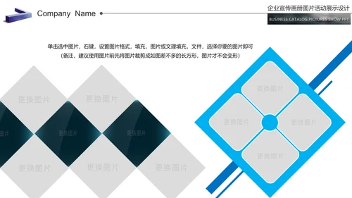 欧美大气企业宣传画册商务通用公司宣传ppt模板