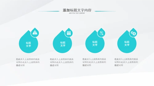 简洁医疗汇报医生工作总结医学报告PPT
