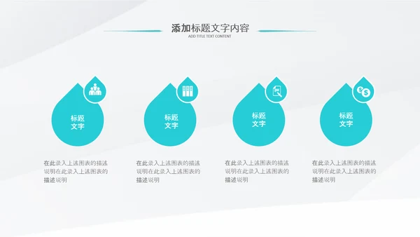 简洁医疗汇报医生工作总结医学报告PPT