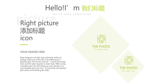 绿色简约大方医药代表述职报告动态PPT
