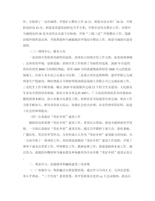 精编之教师节教师代表发言稿优秀范文.docx